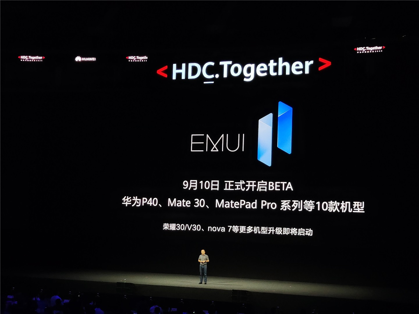 华为EMUI11支持的机型有哪些 emui11支持哪些荣耀机型