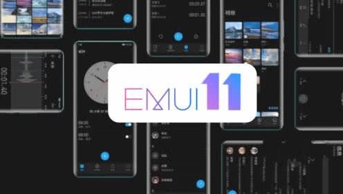 EMUI11公测版和内测版有什么区别（emui11公测版好用吗）