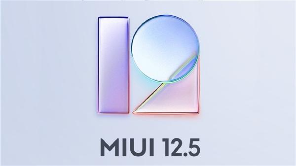 MIUI12.5充电提示音怎么关闭（miui12.5.1充电提示音怎么关闭）