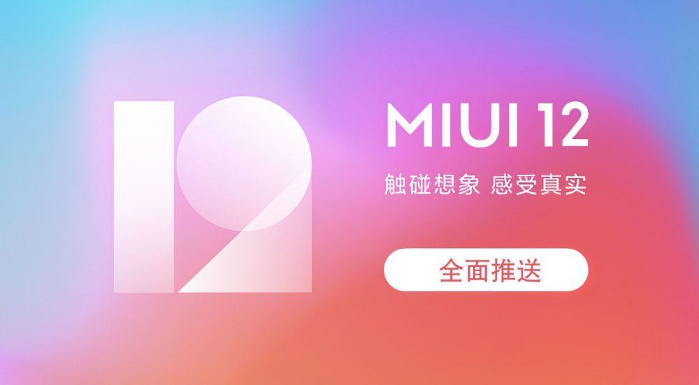 MIUI12.5耗电严重怎么办（miui12.5.4耗电严重）