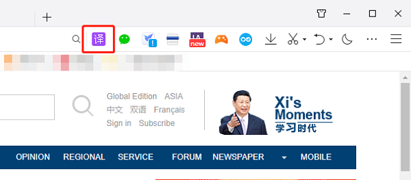 QQ浏览器网页翻译功能在哪里