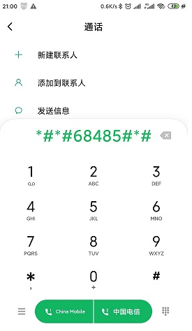 MIUI13怎么查看电池寿命 miui13查看电池寿命没有mf05