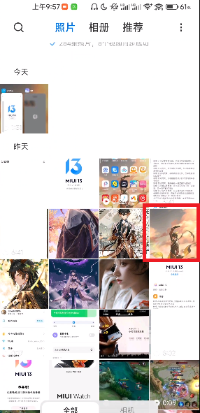 MIUI13隐私水印怎么开 miui13隐私水印怎么开启