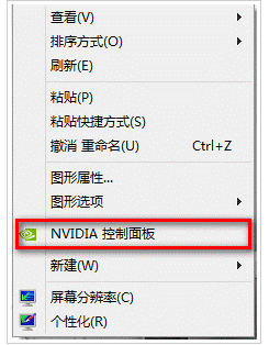 为什么我在桌面点击鼠标右键没有NVIDIA控制面板