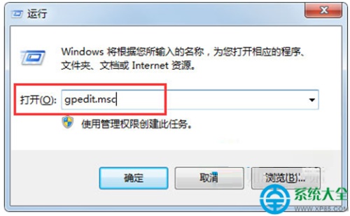 Win7系统如何恢复WinXP登入界面?