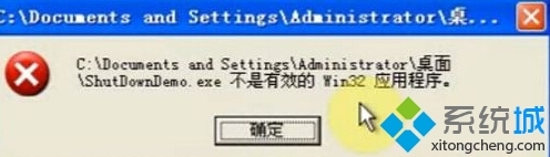 windowsxp系统无法运行vs生成的程序怎么办?