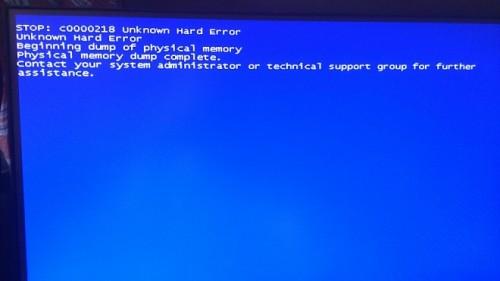 电脑蓝屏代码C0000218怎么解决 电脑蓝屏代码c0000218怎么办