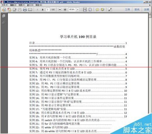 虚拟打印机怎么把各种文档转换成PDF文档?