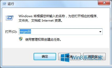 Win8提示explorer.exe没有注册类怎么办 windows显示没有注册类