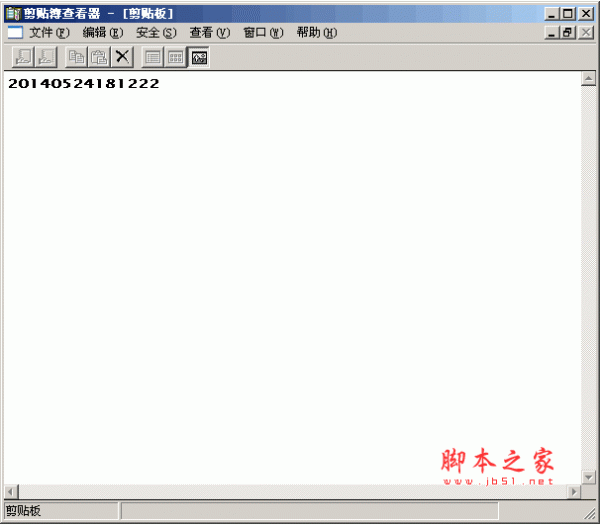 win7.xp剪贴板在哪里（剪贴板在电脑windows7哪个地方）