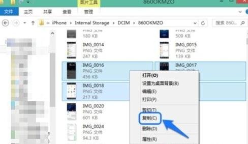 电脑与ipad怎么连接