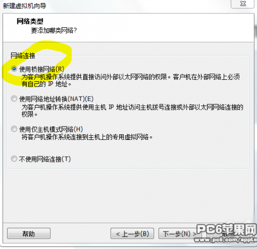 VMWare11虚拟机怎么安装OSX10.9系统