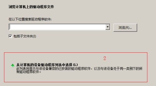 win2008 server r2 intel无法安装网卡驱动提示不存在英特尔PRO适配器怎么办