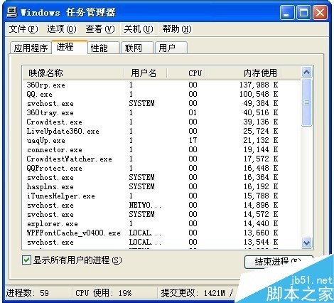 360安全卫士修复漏洞时卡住了怎么办