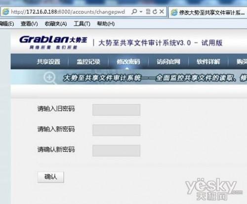 Windows2003server共享文件怎么设置