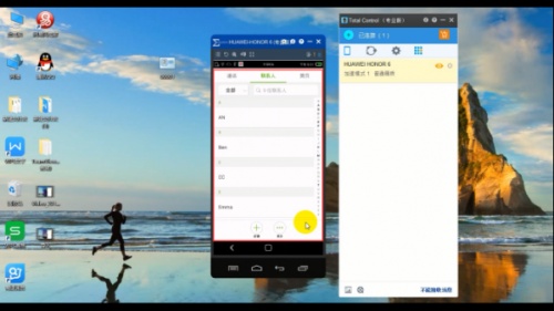 Total Control电脑控制手机要如何导入导出通讯录
