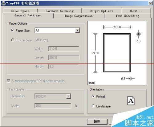 虚拟打印机怎么把各种文档转换成PDF文档?