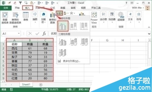 Excel2016中怎么给一张图表添加趋势线和达标线