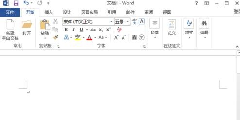 word2013怎么插入ppt