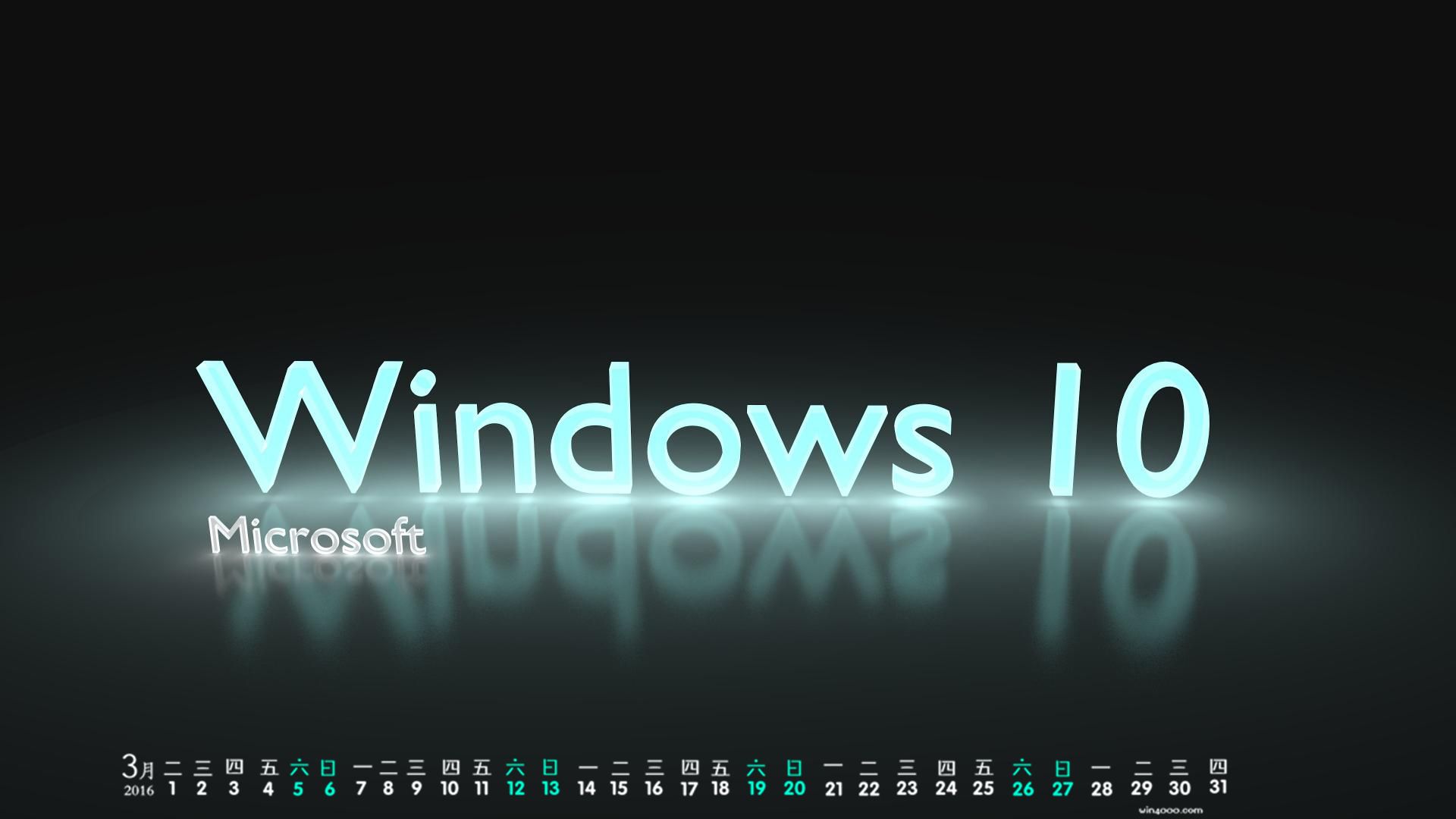 window10怎么删除Cortana