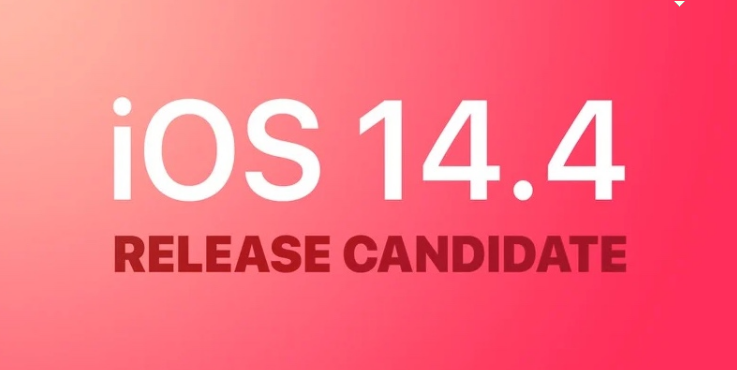 iOS14.4RC版怎么更新（ios14.4rc更新了什么）