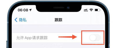 iOS14.5隐私跟踪功能打不开怎么办（ios14.5.1隐私跟踪打不开）
