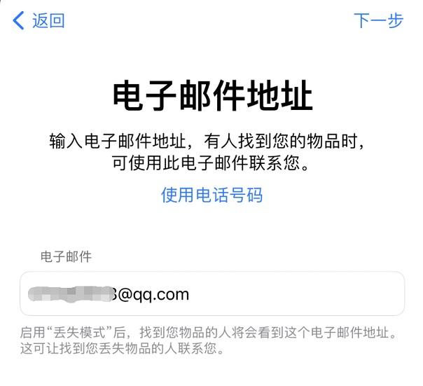 iOS14.6beta3怎么样