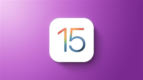 iOS15.1正式版什么时候发布（ios15.2正式版什么时候发布）