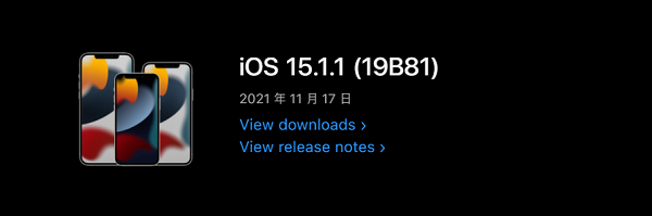 iOS15.1.1怎么样（ios15.1.1怎么样?）