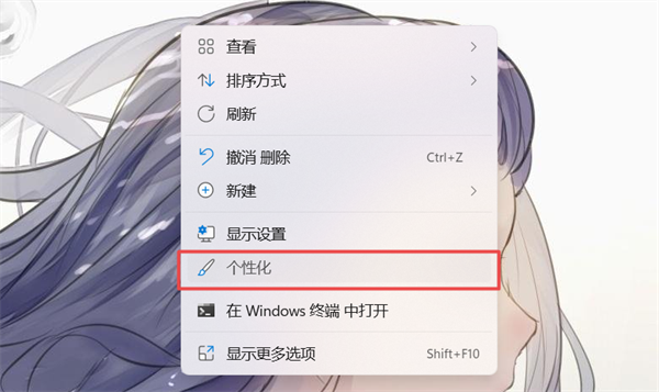 win11怎么把我的电脑放桌面 window10怎样把我的电脑放在桌面