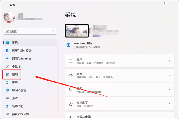 win11虚拟机怎么打开