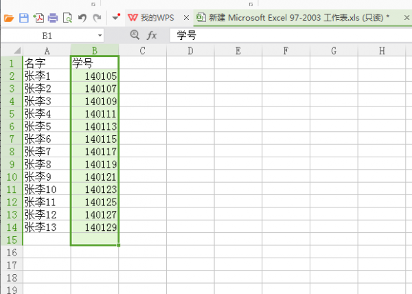 Excel怎么跨表格查找匹配数据（excel表格中批量查找数据匹配）