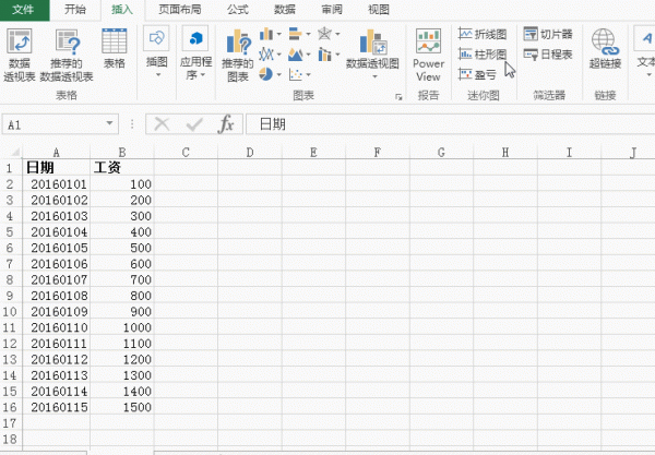 7个最实用excel小技巧