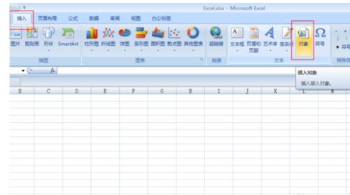如何把word文档添加到excel中 如何在word文档中添加Excel