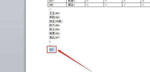 word2010如何输入带圈数字1 word怎样输入带圈的数字