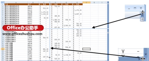 如何拆分Excel工作表窗格
