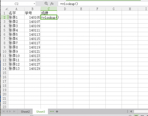 Excel怎么跨表格查找匹配数据