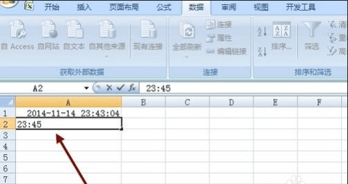 Excel表格日期公式和快捷键技巧教程