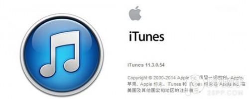 苹果iTunes 11.3新特性 iTunes Extras支持iOS8