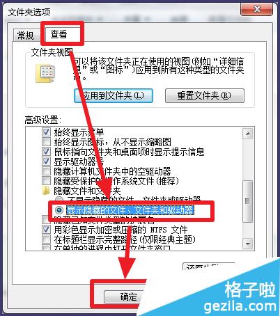 itunes下载的固件在哪个地方