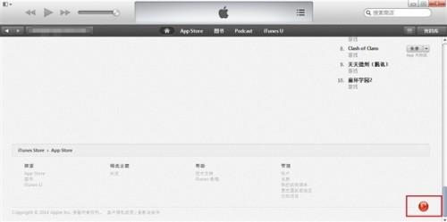 iTunes账号英文注册图文步骤 苹果注册itunes礼品代码怎么输入