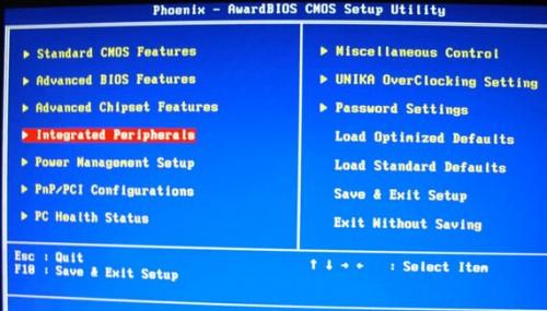 双敏主板BIOS如何设置u盘启动