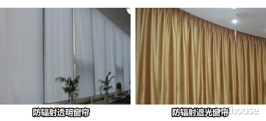 防辐射窗帘的基本信息 防辐射窗帘布