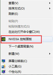 Nvidia显卡查看显存大小的方法