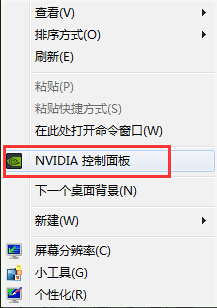 Nvidia显卡查看显存大小的方法 如何查看显卡的显存大小