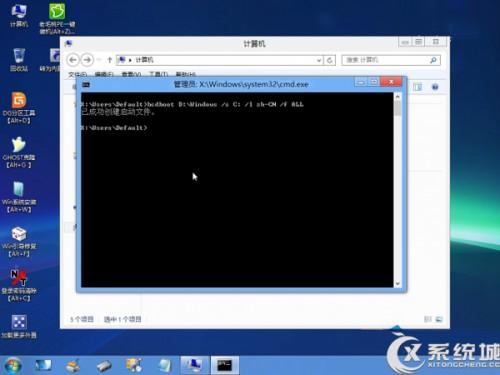 Windows8系统安装后如何改成UEFI启动