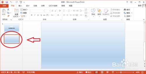 PowerPoint2013如何插入图片 powerpoint怎么导入图片