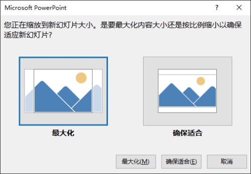 PowerPoint怎么制作个人简历