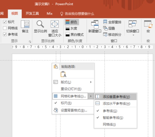 PowerPoint怎么制作个人简历