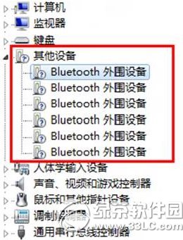 bluetooth外围设备找不到驱动程序解决方法